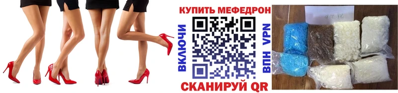 Как найти закладки Межгорье Галлюциногенные грибы  Канабис  МЕФ  ГАШИШ  Кокаин  Альфа ПВП 