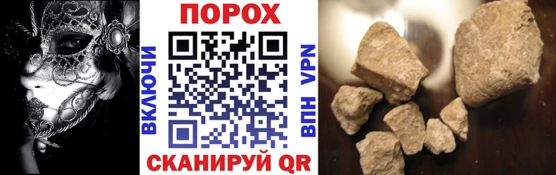 что такое   Межгорье  Амфетамин 97% 