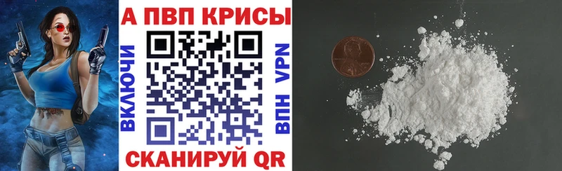 OMG онион  Межгорье  A-PVP Crystall  где купить наркотик 
