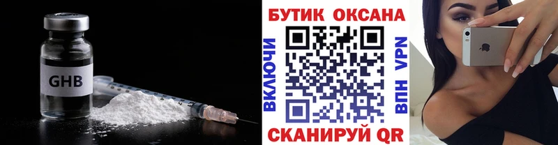 mega ССЫЛКА Межгорье БУТИРАТ BDO 33% магазин наркотиков