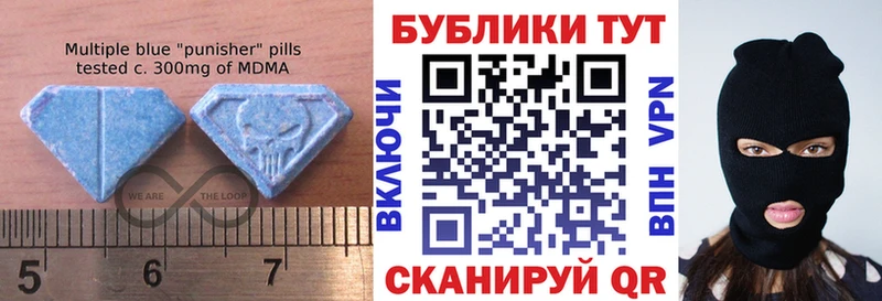 MEGA ТОР  Межгорье  Ecstasy круглые 