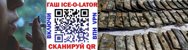 дарнет шоп  Межгорье  ГАШИШ Cannabis 