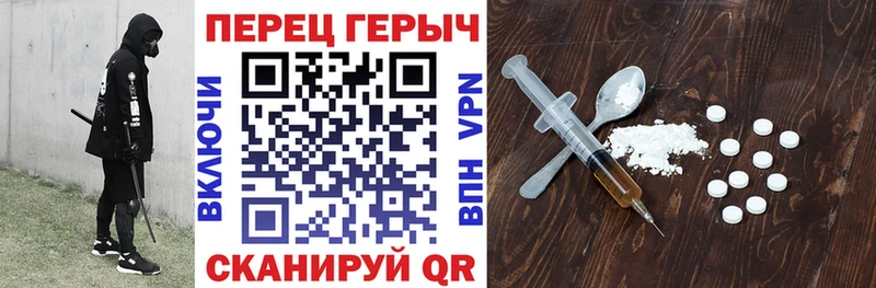 ГЕРОИН афганец  Межгорье 