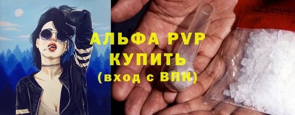 героин Саяногорск
