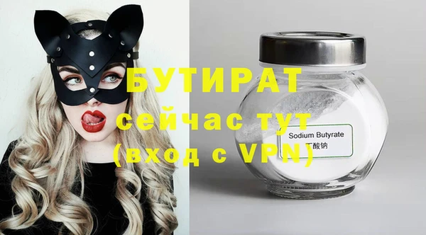 героин Саяногорск
