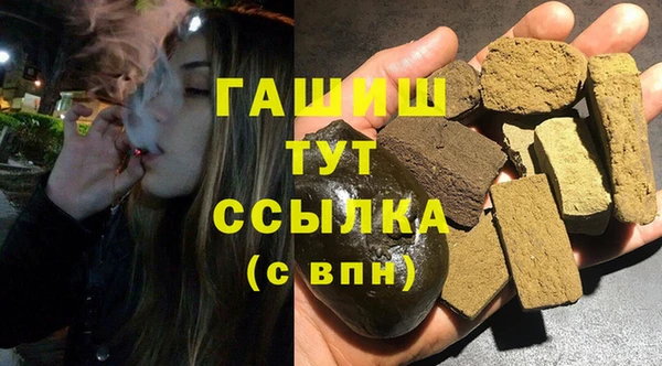 шишки Алексеевка