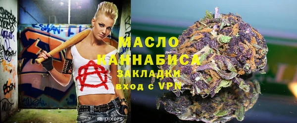 молекула духа Семикаракорск