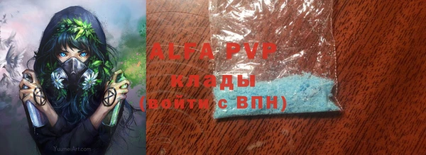 шишки Алексеевка