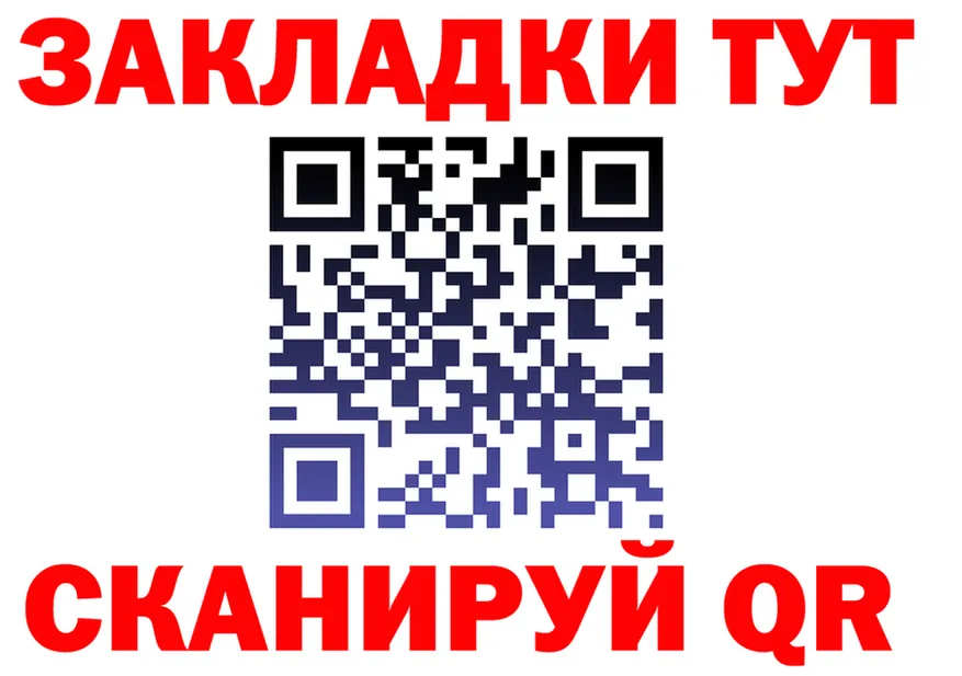 ГАШ Изолятор рабочий сайт маркетплейс OMG Межгорье