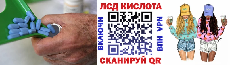 LSD-25 экстази кислота  ссылка на мегу как войти  Межгорье 