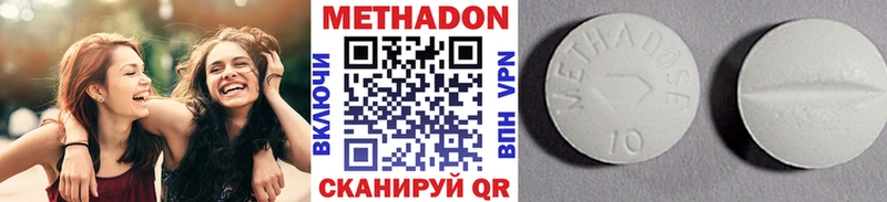 дарнет шоп  Межгорье  гидра зеркало  МЕТАДОН VHQ 