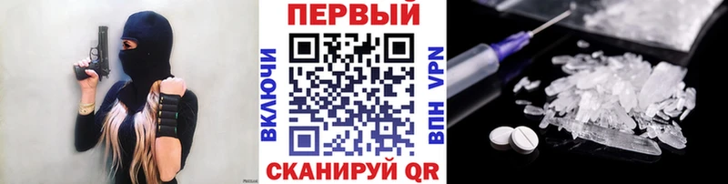ссылка на мегу рабочий сайт  Межгорье  Метамфетамин пудра 