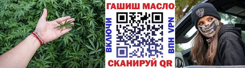 OMG зеркало  где продают наркотики  Межгорье  ТГК гашишное масло 