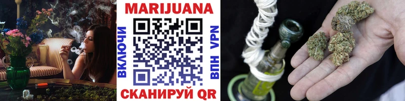 МАРИХУАНА SATIVA & INDICA  магазин продажи наркотиков  Межгорье 